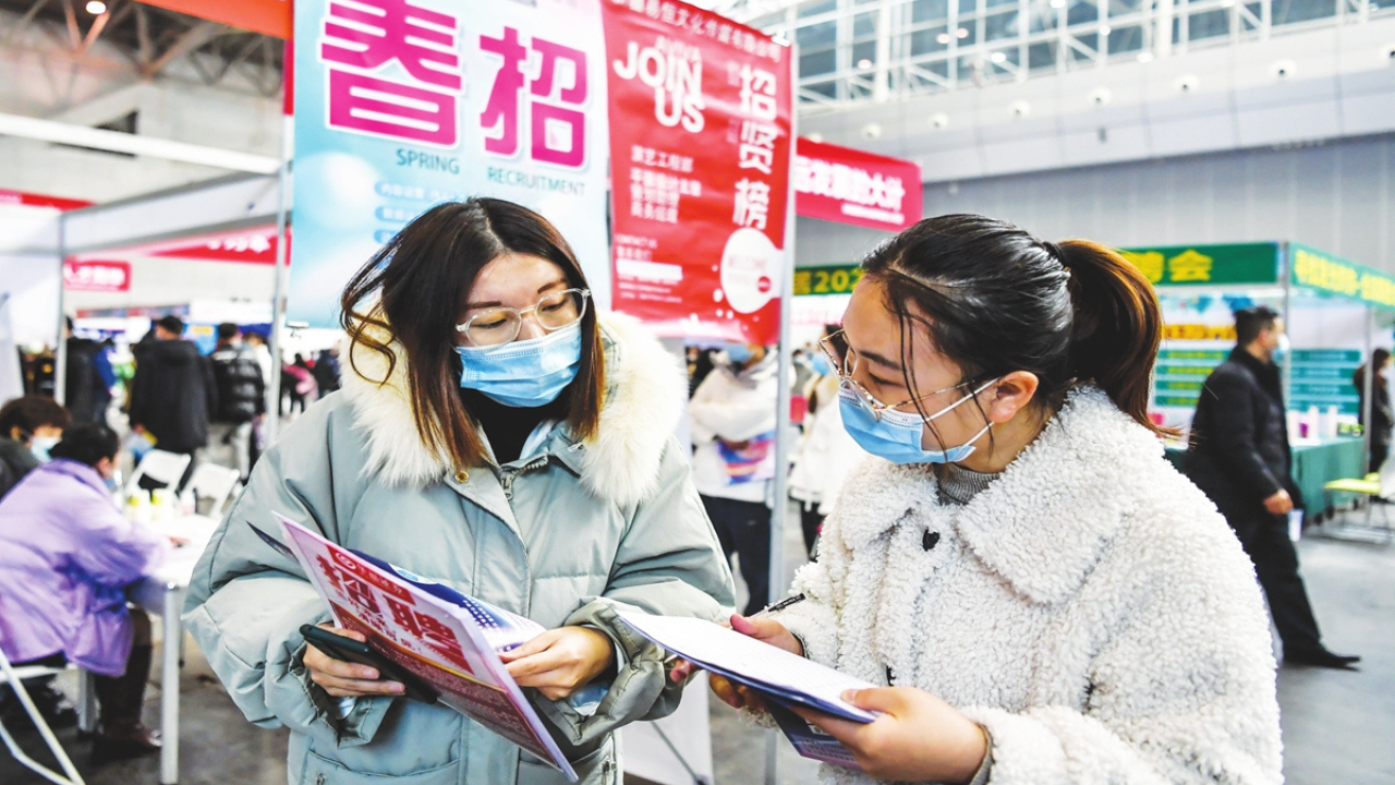 China’s labor market expected to climb in Q3