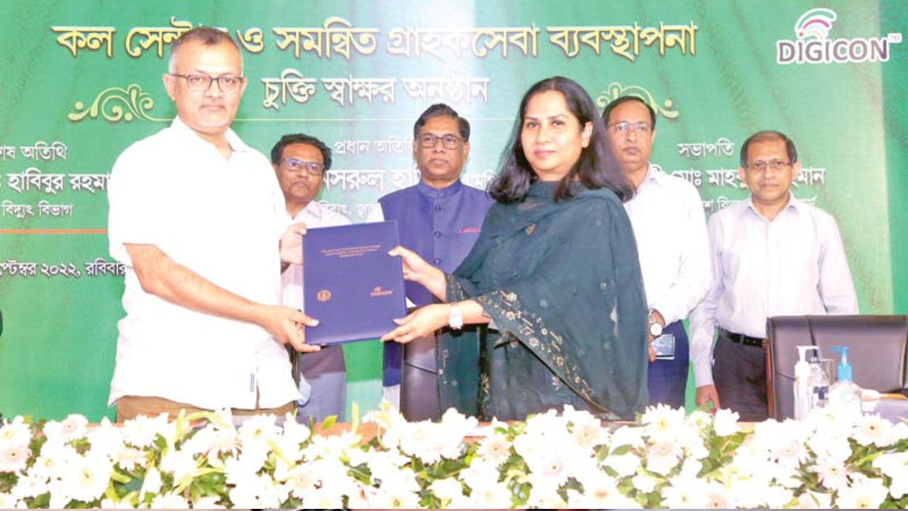Bangladesh’s BPDP inks call center contract with Digicon Technologies