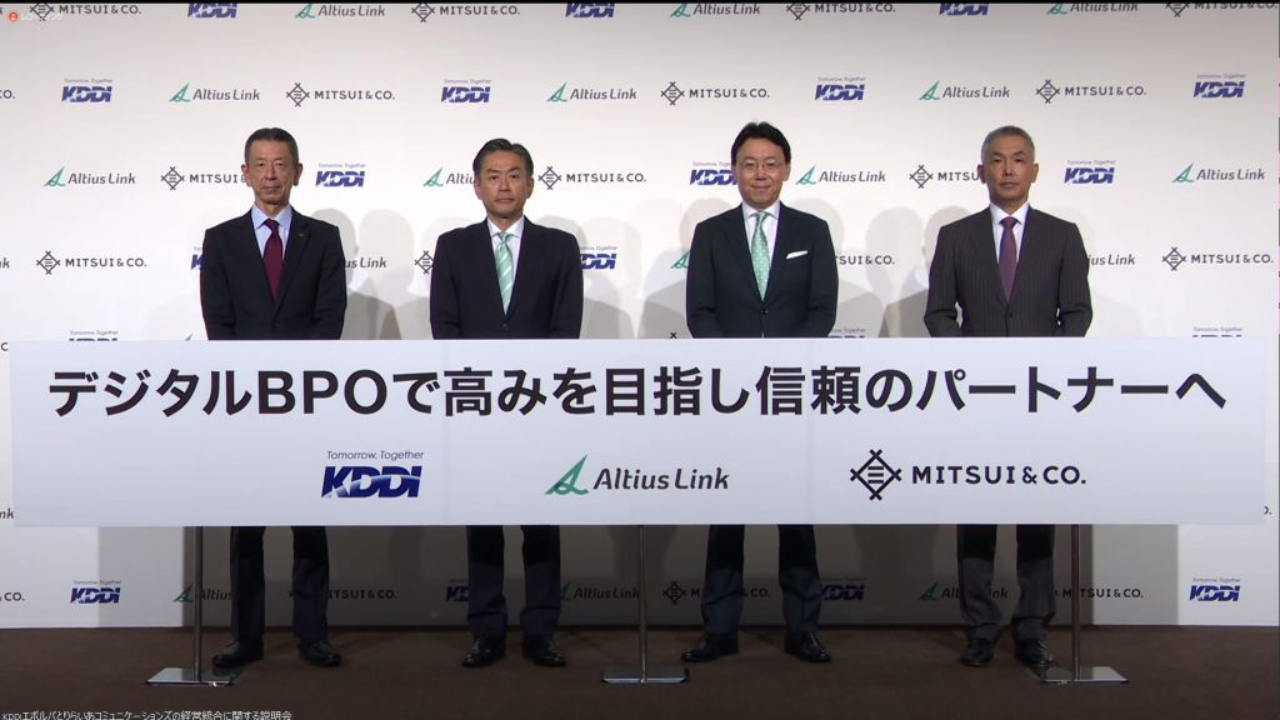 Altius Link emerges as Japan's new digital BPO powerhouse