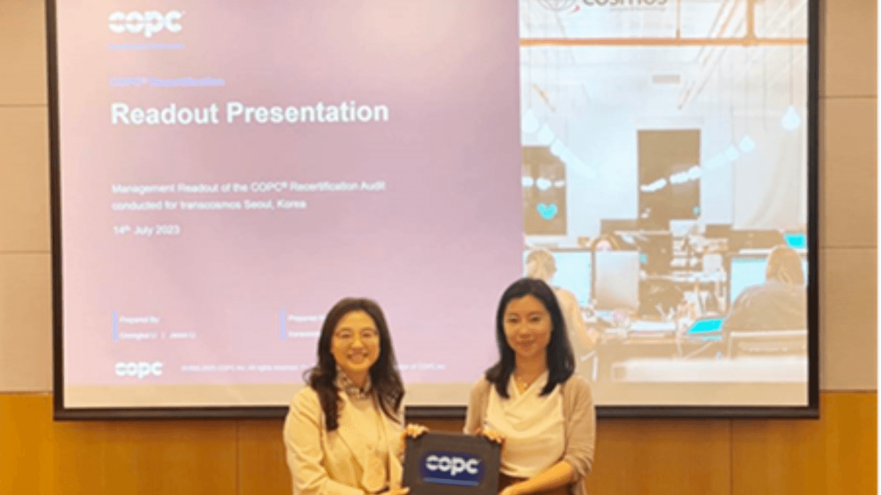 transcosmos Korea COPC