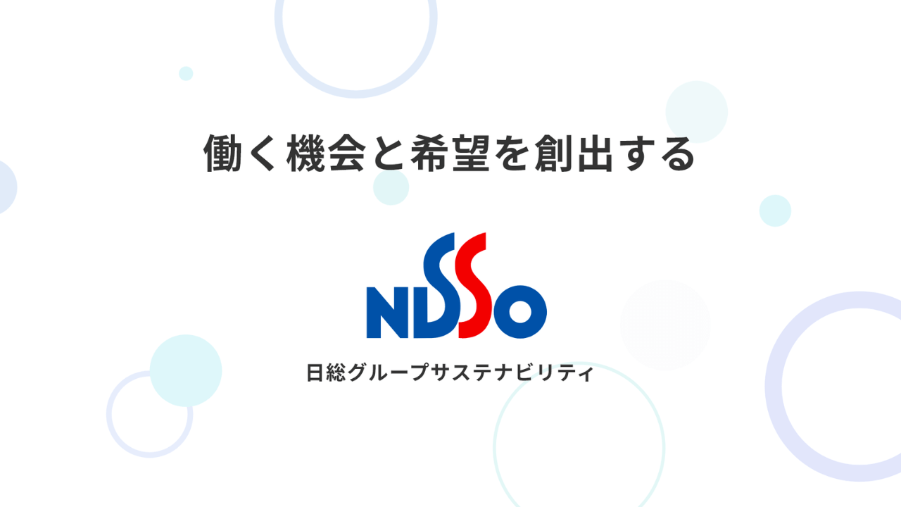 Nisso Corp revenue growth