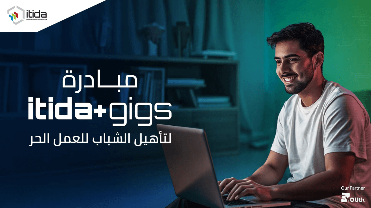 egypt-launches-itida-gigs